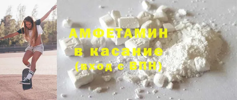 KRAKEN tor  Белогорск  Amphetamine 97% 