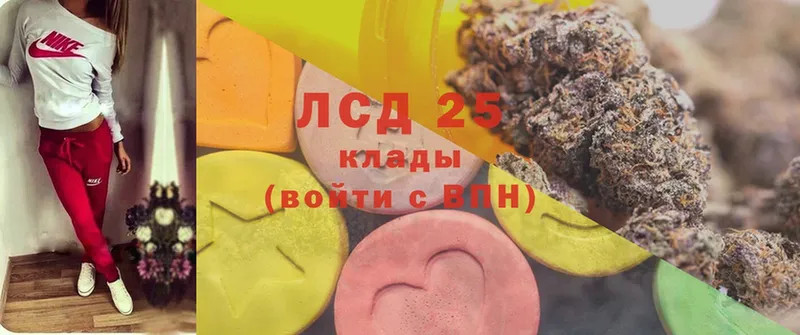 Лсд 25 экстази ecstasy  Белогорск 